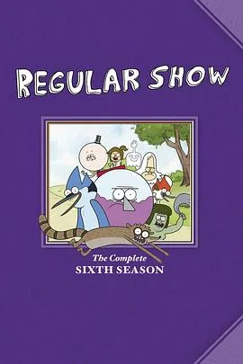 日常工作第六季