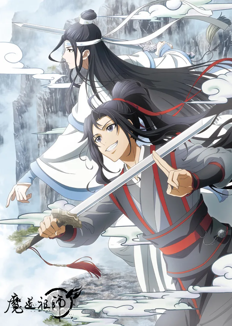 魔道祖师(日语)