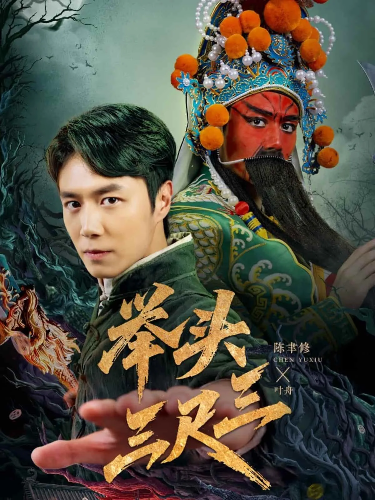 举头三尺三