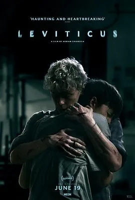 利未记