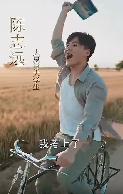志在千里