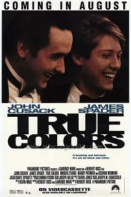 豪门恩怨