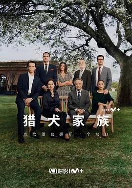 加尔戈斯