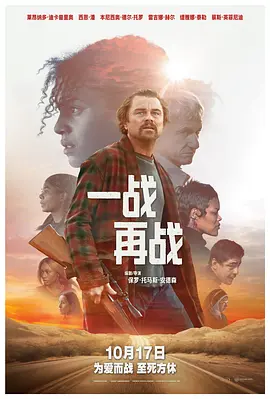 一战再战国语